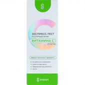 Тест экспресс на Витамин С-ИМБИАН-КМ, iMR-002/25.2, 1шт Тест экспресс на Витамин С-ИМБИАН-КМ, iMR-002/25.2, 1шт