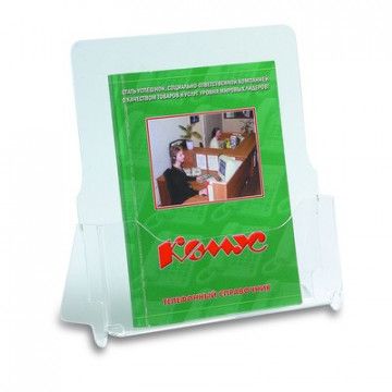 Подставка настольная для брошюр Attache А5