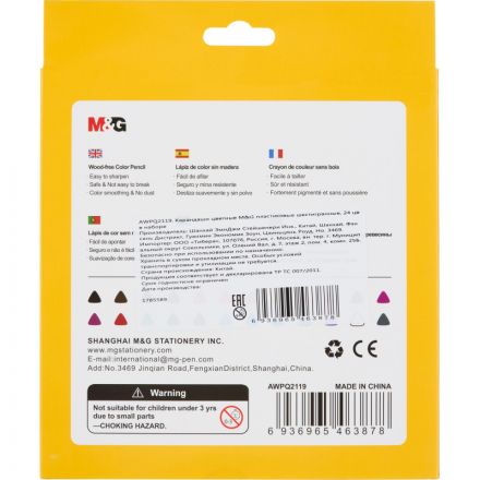 Карандаши цветные M&G  деревянные шестигранные, 24 цв в наборе