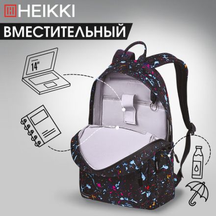 Рюкзак HEIKKI DREAM (ХЕЙКИ) универсальный, с карманом для ноутбука, эргономичный, Splatter, 42х26х14 см, 272529 Рюкзак HEIKKI DREAM (ХЕЙКИ) универсальный, с карманом для ноутбука, эргономичный, Splatter, 42х26х14 см, 272529