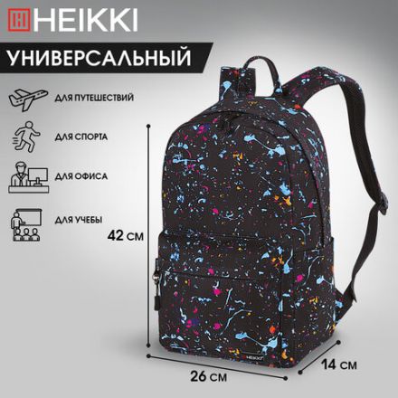 Рюкзак HEIKKI DREAM (ХЕЙКИ) универсальный, с карманом для ноутбука, эргономичный, Splatter, 42х26х14 см, 272529 Рюкзак HEIKKI DREAM (ХЕЙКИ) универсальный, с карманом для ноутбука, эргономичный, Splatter, 42х26х14 см, 272529