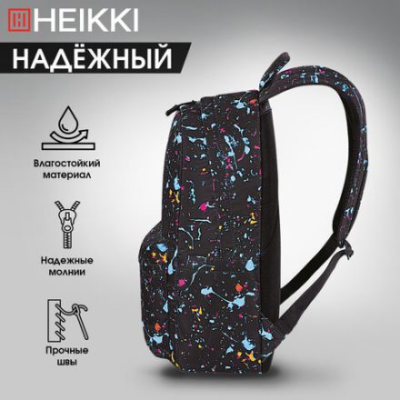 Рюкзак HEIKKI DREAM (ХЕЙКИ) универсальный, с карманом для ноутбука, эргономичный, Splatter, 42х26х14 см, 272529 Рюкзак HEIKKI DREAM (ХЕЙКИ) универсальный, с карманом для ноутбука, эргономичный, Splatter, 42х26х14 см, 272529