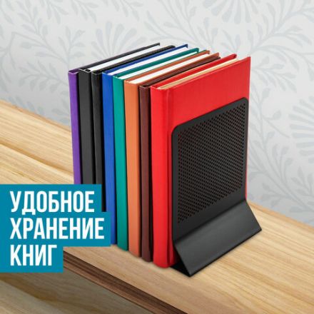 Держатель (ограничитель) подставка для книг BRAUBERG "Germanium Original", КОМПЛЕКТ 2 штуки, металл, 237978 Держатель (ограничитель) подставка для книг BRAUBERG "Germanium Original", КОМПЛЕКТ 2 штуки, металл, 237978