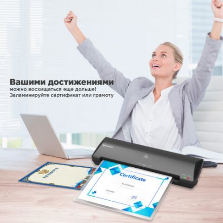 Ламинатор BRAUBERG NANO PLUS, формат A3, толщина пленки 60-150 мкм, скорость 25 см/мин., 532625