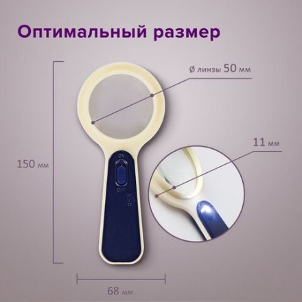 Лупа просмотровая STAFF "Manager", С ПОДСВЕТКОЙ, диаметр 50 мм, увеличение 5, корпус сине-бежевый, 454125 Лупа просмотровая STAFF "Manager", С ПОДСВЕТКОЙ, диаметр 50 мм, увеличение 5, корпус сине-бежевый, 454125