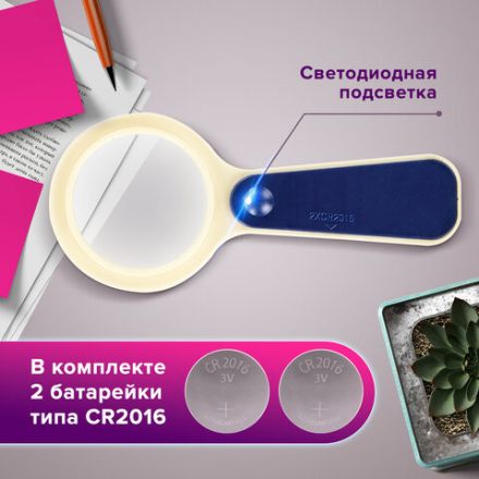 Лупа просмотровая STAFF "Manager", С ПОДСВЕТКОЙ, диаметр 50 мм, увеличение 5, корпус сине-бежевый, 454125 Лупа просмотровая STAFF "Manager", С ПОДСВЕТКОЙ, диаметр 50 мм, увеличение 5, корпус сине-бежевый, 454125