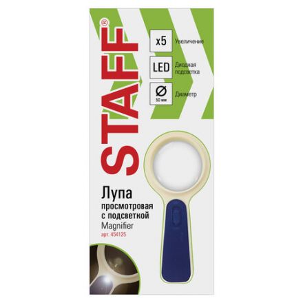 Лупа просмотровая STAFF "Manager", С ПОДСВЕТКОЙ, диаметр 50 мм, увеличение 5, корпус сине-бежевый, 454125 Лупа просмотровая STAFF "Manager", С ПОДСВЕТКОЙ, диаметр 50 мм, увеличение 5, корпус сине-бежевый, 454125