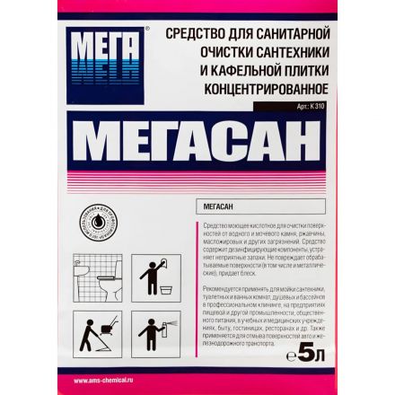 Профхим сантех кисл конц. д/уборки сантехники,с дез-эфф МЕГА/МЕГАСАН,5л