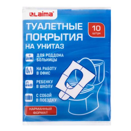 Накладки покрытия сидения для унитаза КОМПЛЕКТ 10 шт. школа/офис/больница/роддом/поездка LAIMA, 114177 Накладки покрытия сидения для унитаза КОМПЛЕКТ 10 шт. школа/офис/больница/роддом/поездка LAIMA, 114177
