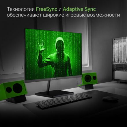 Монитор DIGMA Progress-24P501F 23.8" (60 см)/1920x1080/16:9/IPS/5ms/250cd/HDMI/VGA/черный, 1895757