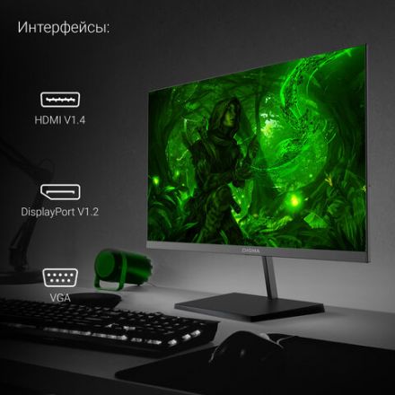 Монитор DIGMA Progress-24P501F 23.8" (60 см)/1920x1080/16:9/IPS/5ms/250cd/HDMI/VGA/черный, 1895757