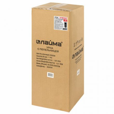 Урна с пепельницей 18 литров, 580х210 мм, нержавеющая сталь, черная, LAIMA PROFESSIONAL, 606298 Урна с пепельницей 18 литров, 580х210 мм, нержавеющая сталь, черная, LAIMA PROFESSIONAL, 606298