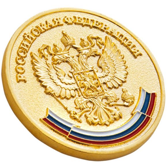 Медаль выпускнику ЗА ОСОБЫЕ УСПЕХИ В УЧЕНИИ 40мм триколор MK178a