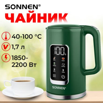 Чайник с терморегулятором и дисплеем, ДВОЙНЫЕ СТЕНКИ, SONNEN KT-8723EG, 1,7 л, 2200 Вт, изумрудный, 454689 Чайник с терморегулятором и дисплеем, ДВОЙНЫЕ СТЕНКИ, SONNEN KT-8723EG, 1,7 л, 2200 Вт, изумрудный, 454689