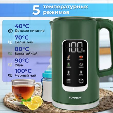 Чайник с терморегулятором и дисплеем, ДВОЙНЫЕ СТЕНКИ, SONNEN KT-8723EG, 1,7 л, 2200 Вт, изумрудный, 454689 Чайник с терморегулятором и дисплеем, ДВОЙНЫЕ СТЕНКИ, SONNEN KT-8723EG, 1,7 л, 2200 Вт, изумрудный, 454689