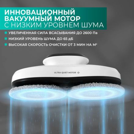 Робот-стеклоочиститель окон TIMBERK T-WR10, 90Вт, белый Робот-стеклоочиститель окон TIMBERK T-WR10, 90Вт, белый