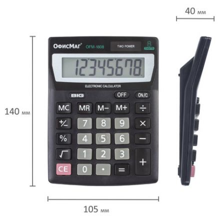 Калькулятор настольный ОФИСМАГ OFM-1807, КОМПАКТНЫЙ (140х105 мм), 8 разрядов, двойное питание, 250223 Калькулятор настольный ОФИСМАГ OFM-1807, КОМПАКТНЫЙ (140х105 мм), 8 разрядов, двойное питание, 250223
