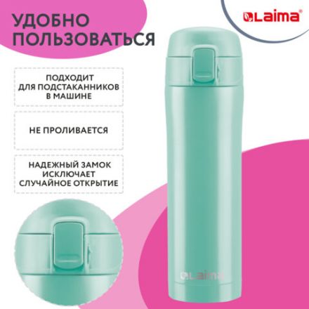 Термокружка 470 мл из нержавеющей стали SUS304, сочно-мятный матовый, LAIMA, 608826 Термокружка 470 мл из нержавеющей стали SUS304, сочно-мятный матовый, LAIMA, 608826