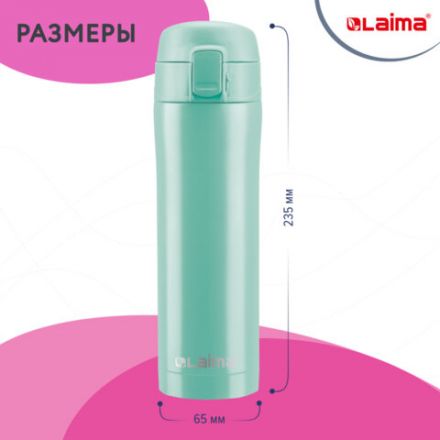 Термокружка 470 мл из нержавеющей стали SUS304, сочно-мятный матовый, LAIMA, 608826 Термокружка 470 мл из нержавеющей стали SUS304, сочно-мятный матовый, LAIMA, 608826