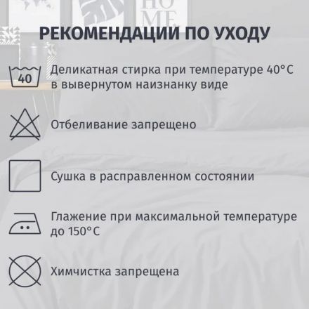 Постельное белье 1,5сп Поплин гл/кр (нав.50х70-2шт), RUTIL,231300 Постельное белье 1,5сп Поплин гл/кр (нав.50х70-2шт), RUTIL,231300