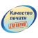 Этикетка самоклеящаяся 105х48 мм, 12 этикеток, белая, 70 г/м2, 100 л., Avery, Европа-100, ELA021