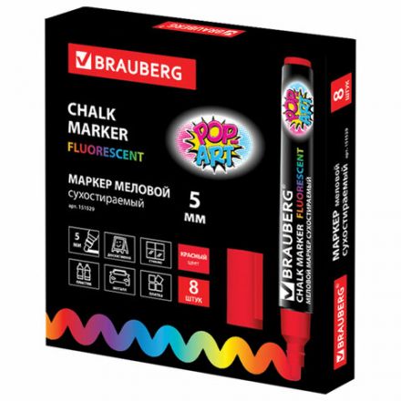 Маркер меловой "POP-ART" КРАСНЫЙ, 5 мм, стираемый, для гладких поверхностей, BRAUBERG, 151529 Маркер меловой "POP-ART" КРАСНЫЙ, 5 мм, стираемый, для гладких поверхностей, BRAUBERG, 151529