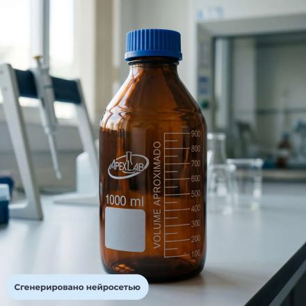 Банка 1000мл ТС с винтовой пластиковой крышкой (темное стекло) Apexlab
