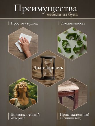 Стул Версаль/Versal (мягкое сиденье) бук, 51х48х106см, темный орех (тобако), жаккард бежевый