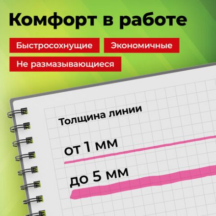 Набор текстовыделителей 6 НЕОНОВЫХ ЦВЕТОВ, STAFF "EVERYDAY HL-707", линия 1-5 мм, скошенный наконечник, 152550 Набор текстовыделителей 6 НЕОНОВЫХ ЦВЕТОВ, STAFF "EVERYDAY HL-707", линия 1-5 мм, скошенный наконечник, 152550
