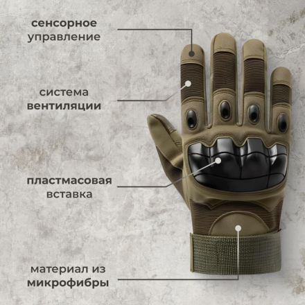 Перчатки тактические (с тачем) цв.зеленый р. XL