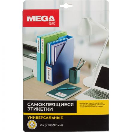 Этикетки для дисков ProMega label белые (50 штук в упаковке)