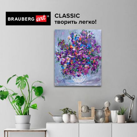 Холст на подрамнике акварельный BRAUBERG ART CLASSIC, 30х40, 240г/м, 100% хлопок,мелкое зерно 191668 Холст на подрамнике акварельный BRAUBERG ART CLASSIC, 30х40, 240г/м, 100% хлопок,мелкое зерно 191668