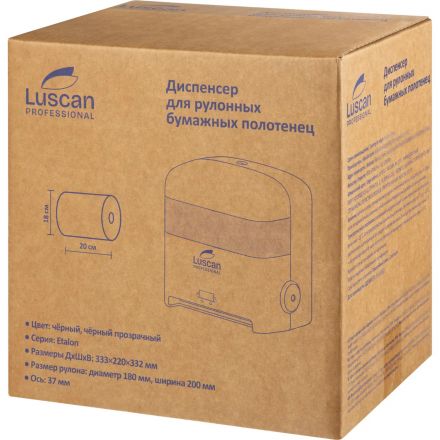 Диспенсер для полотенец рулон Luscan Prof Etalon механический, черный