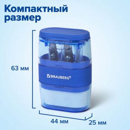 Точилки с ластиком 2 в 1 BRAUBERG "Double", НАБОР 2 ШТУКИ, 2 отверстия, синяя и зеленая, блистер, 271995