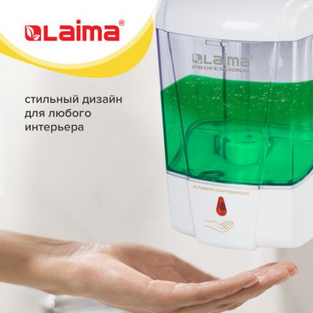Дозатор для жидкого мыла и антисептика геля СЕНСОРНЫЙ, LAIMA PROFESSIONAL CLASSIC, НАЛИВНОЙ, 0,6 л, 605391 Дозатор для жидкого мыла и антисептика геля СЕНСОРНЫЙ, LAIMA PROFESSIONAL CLASSIC, НАЛИВНОЙ, 0,6 л, 605391