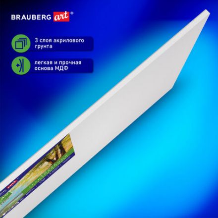 Холст на картоне (МДФ), 30х40 см, 280 г/м2, грунтованный, 100% хлопок, BRAUBERG ART CLASSIC, 192186 Холст на картоне (МДФ), 30х40 см, 280 г/м2, грунтованный, 100% хлопок, BRAUBERG ART CLASSIC, 192186