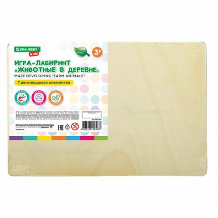 Игра-лабиринт деревянная развивающая "Животные в деревне", с бегунками, BRAUBERG KIDS, 665264 Игра-лабиринт деревянная развивающая "Животные в деревне", с бегунками, BRAUBERG KIDS, 665264