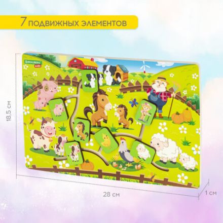 Игра-лабиринт деревянная развивающая "Животные в деревне", с бегунками, BRAUBERG KIDS, 665264 Игра-лабиринт деревянная развивающая "Животные в деревне", с бегунками, BRAUBERG KIDS, 665264