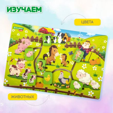 Игра-лабиринт деревянная развивающая "Животные в деревне", с бегунками, BRAUBERG KIDS, 665264 Игра-лабиринт деревянная развивающая "Животные в деревне", с бегунками, BRAUBERG KIDS, 665264