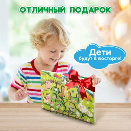 Игра-лабиринт деревянная развивающая "Животные в деревне", с бегунками, BRAUBERG KIDS, 665264 Игра-лабиринт деревянная развивающая "Животные в деревне", с бегунками, BRAUBERG KIDS, 665264