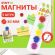 Магниты СРЕДНЕГО ДИАМЕТРА, 30 мм, НАБОР 5 штук, цвет АССОРТИ, в блистере, STAFF "Basic", 237482