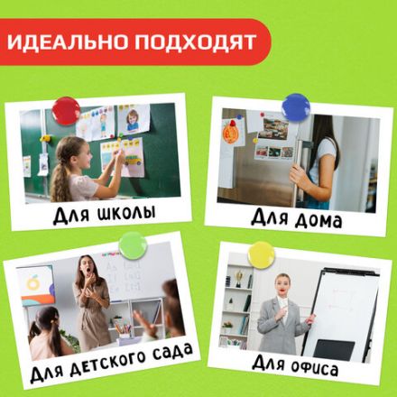 Магниты СРЕДНЕГО ДИАМЕТРА, 30 мм, НАБОР 5 штук, цвет АССОРТИ, в блистере, STAFF "Basic", 237482