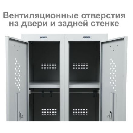 Шкаф металлический для одежды BRABIX "LK 21-80", УСИЛЕННЫЙ, 2 секции, 1830х800х500 мм, 37 кг, 291129, S230BR406102