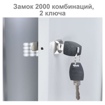Шкаф металлический для одежды BRABIX "LK 21-80", УСИЛЕННЫЙ, 2 секции, 1830х800х500 мм, 37 кг, 291129, S230BR406102 Шкаф металлический для одежды BRABIX "LK 21-80", УСИЛЕННЫЙ, 2 секции, 1830х800х500 мм, 37 кг, 291129, S230BR406102