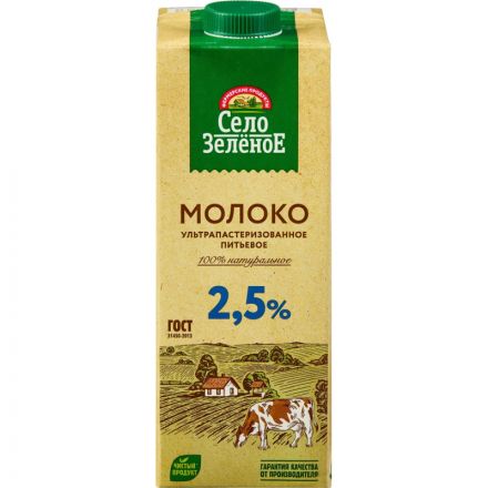 Молоко У/паст 2,5% 0,95л СелоЗеленое Молоко У/паст 2,5% 0,95л СелоЗеленое