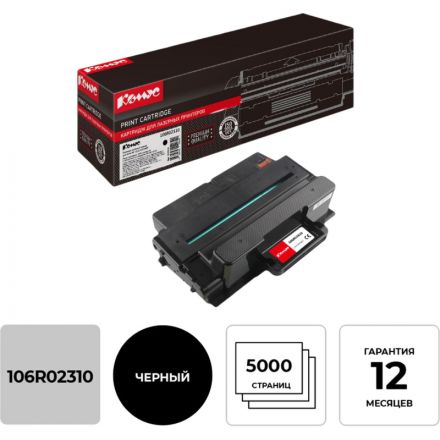 Картридж лазерный Комус 106R02310 чер. для Xerox WC 3315/3325MFP Картридж лазерный Комус 106R02310 чер. для Xerox WC 3315/3325MFP