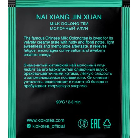 Чай Kioko Nai Xiang Jin Xuan, зеленый, 150пак/уп
