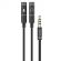 Разветвитель аудио PERO AD08 PREMIUM AUX SPLITTER MIC + SPEAK, черный