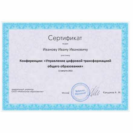 Сертификат-бумага для лазерной печати BRAUBERG, А4, 25 листов, 115 г/м2, "Сиреневый интенсив", 122624