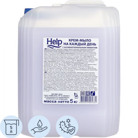 Крем-мыло жидкое HELP с Антибактериальным эффектом 5кг Крем-мыло жидкое HELP с Антибактериальным эффектом 5кг